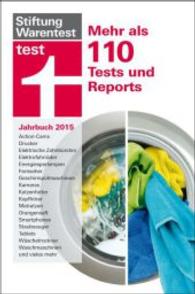 test Jahrbuch für 2015 : 110 Tests und Reports. Action-Cams, Drucker, elektrische Zahnbürsten, Elektrofahrräder... （2014. 288 S. 20 cm）
