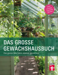 Das große Gewächshausbuch : Das ganze Jahr säen, ernten, genießen （1. Auflage. 2017. 192 S. mit farb. großformatigen Fotos. 250.00）