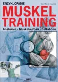 Enzyklopädie Muskeltraining : Anatomie - Muskelaufbau - Fettabbau （6. Aufl. 2014. 336 S. zahlr. farb. Ill. 295 mm）
