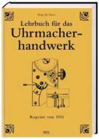 Lehrbuch für das Uhrmacherhandwerk : Arbeitsfertigkeiten und Werkstoffe （3. Aufl. 250 S. 23 Tabellen, schwarz-weiß, 226 Illustrationen, s）