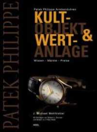 Patek Philippe Armbanduhren : Kultobjekt & Wertanlage Wissen - Märkte - Preise （2011. 256 S. zahlr. farb. Abb. 310 mm）