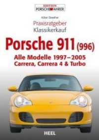 Porsche 911 (996) : Alle Modelle 1997-2005 Carrera, Carrera 4 & Turbo (Edition Porsche Fahrer) （2013. 64 S. ca. 100 farbige Abbildungen. 210 mm）