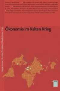 Ökonomie im Kalten Krieg (Studien zum Kalten Krieg Bd.4) （2010. 528 S. 234 mm）