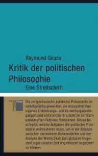 Kritik der politischen Philosophie : Eine Streitschrift (kleine reihe) （2011. 143 S. 180 mm）
