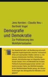 Demografie und Demokratie : Zur Politisierung des Wohlfahrtsstaates (kleine reihe) （2012. 152 S. 180 mm）