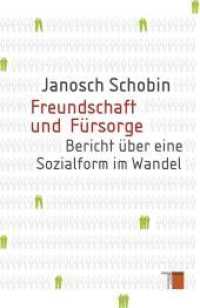Freundschaft und Fürsorge : Bericht über eine Sozialform im Wandel （1. Aufl. 2013. 264 S. 220 mm）