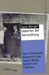 Experten der Vernichtung (Studien zur Gewaltgeschichte des 20. Jahrhunderts) （4. Aufl. 2013. 622 S. 23 Abb. 215 mm）