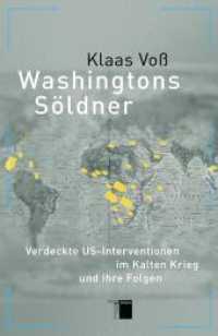 Washingtons Söldner : Verdeckte US-Interventionen im Kalten Krieg und ihre Folgen （2014. 590 S. 220 mm）