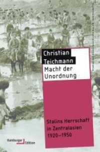 Macht der Unordnung : Stalins Herrschaft in Zentralasien 1920-1950 (Studien zur Gewaltgeschichte des 20. Jahrhunderts) （2016. 287 S. 215 mm）