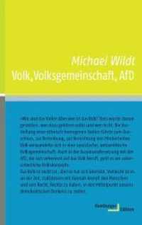 Volk, Volksgemeinschaft, AfD (kleine reihe) （2. Aufl. 2017. 159 S. 180 mm）