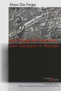Kein Zeuge darf überleben : Der Genozid in Ruanda （2. Aufl. 2016. 948 S. 232 mm）
