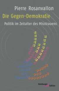 Die Gegen-Demokratie : Politik im Zeitalter des Misstrauens （2017. 317 S. 220 mm）