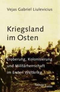 Kriegsland im Osten : Eroberung, Kolonisierung und Militärherrschaft im Ersten Weltkrieg （2. Aufl. 2018. 374 S. 5 Karten. 216 mm）