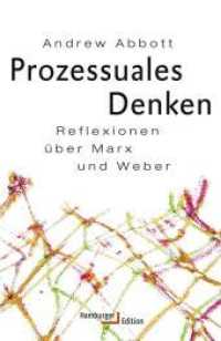 Prozessuales Denken : Reflexionen über Marx und Weber （2019. 120 S. 220 mm）