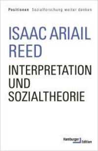 Interpretation und Sozialtheorie (Positionen Sozialforschung weiter denken) （2022. 248 S. 218 mm）