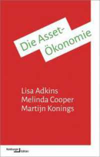 Die Asset-Ökonomie : Eigentum und die neue Logik der Ungleichheit (kleine reihe) （2024. 200 S.）