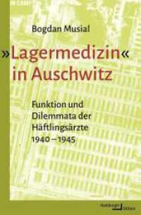 »Lagermedizin« in Auschwitz : Funktion und Dilemmata der Häftlingsärzte 1940-1945 （2024. 656 S. 32 Abb., 2 Karten. 218 mm）