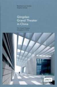 Qingdao Grand Theater in China : Dtsch.-Engl. (gmp focus) （2013. 80 S. ca. 20 s/w und 35 farb. Abb. 292 mm）