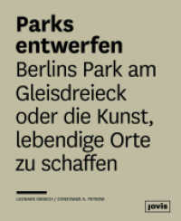 Parks entwerfen : Berlins Park am Gleisdreieck oder die Kunst, lebendige Orte zu schaffen （2015. 216 S. 105 farb. und 48 s/w Abb. und Plänen. 255 mm）