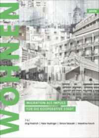 Zukunft: Wohnen : Migration als Impuls für die kooperative Stadt （2017. 320 S. m. 200 farb. Abb. und Plänen. 240 mm）