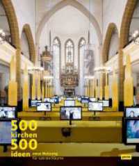 500 Kirchen 500 Ideen : Neue Nutzung für sakrale Räume （2017. 200 S. m. 110 Farbabb. 280 mm）
