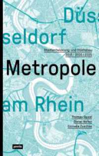 Düsseldorf. Metropole am Rhein : Stadtentwicklung und Städtebau 2015 | 2020 | 2025 （2020. 160 S. 200 farb. und s/w Abb. 295 mm）