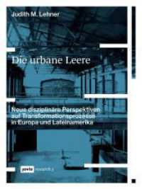 Die urbane Leere : Neue disziplinäre Perspektiven auf Transformationsprozesse in Europa und Lateinamerika (JOVIS research 3) （2021. 232 S. zahlr. farb. Abb. 220 mm）