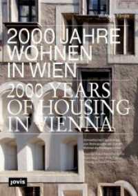 2000 Jahre Wohnen in Wien. 2000 Years of Housing in Vienna : Vom keltischen Oppidum bis zum Wohnquartier der Zukunft. Wohnen als Sozialgeschichte （2020. 188 S. zahlr. farb. Abb. 245 mm）