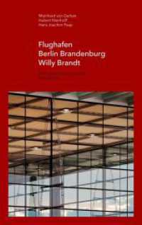 Flughafen Berlin Brandenburg Willy Brandt / Berlin Brandenburg Airport Willy Brandt (gmp focus 12) （2021. 112 S. 80 farb. und s/w Abb. 292 mm）