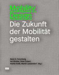 Mobility Design : Die Zukunft der Mobilität gestalten. Band 2: Forschung （2022. 264 S. 93 col. ill. 205 x 260 mm）