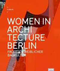 Women in Architecture Berlin : Facetten weiblicher Baukultur （2022. 176 S. zahlr. farb. und s/w Abb. 260 mm）
