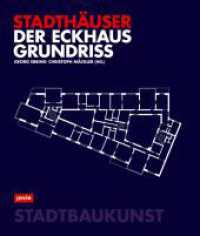 Der Eckhausgrundriss : Stadthäuser (Bücher zur Stadtbaukunst 2) （2023. 264 S. Num. coloured figs. 250 mm）