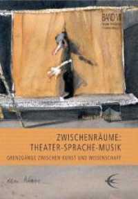 ZwischenRäume: Theater Sprache Musik : Grenzgänge zwischen Kunst und Wissenschaft (Lingener Beiträge zur Theaterpädagogik 7) （2009. 240 S. 18 Abb., 20 SW-Fotos. 21 cm）
