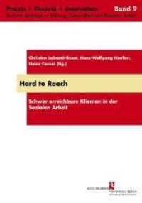 Hard to Reach : Schwer erreichbare Klienten in der Sozialen Arbeit (Praxis, Theorie, Innovation 9) （2010. 264 S. 6 Abb. 21 cm）