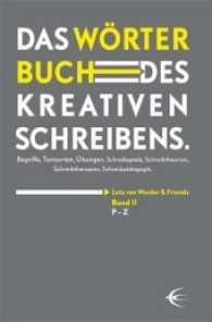 Wörterbuch des kreativen Schreibens (Band II) Bd.2 : Begriffe, Textsorten, Übungen, Schreibspiele, Schreibtheorien, Schreibtherapien, Schreibpädagogik. P-Z （2017. 434 S. 21 cm）