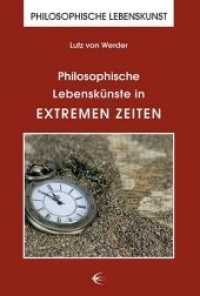 Philosophische Lebenskünste in extremen Zeiten (Philosophische Lebenskunst .15) （2018. 284 S. 211 x 140 mm）