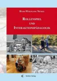 Rollenspiel und Interaktionspädagogik （2019. 180 S. 10 SW-Fotos. 21 cm）
