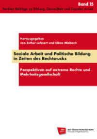 Soziale Arbeit und Politische Bildung in Zeiten des Rechtsrucks : Perspektiven auf extreme Rechte und Mehrheitsgesellschaft (Praxis, Theorie, Innovation. Berliner Beiträge zu Bildung, Gesundheit und Sozialer Arbeit 15) （2022. 148 S. 21 cm）