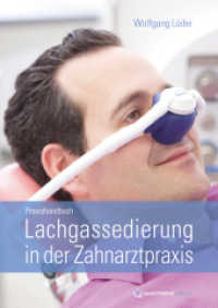Lachgassedierung in der Zahnarztpraxis : Praxishandbuch （1. Auflage 2013. 2012. 120 S. 42 Abb. 24 cm）
