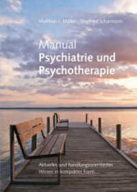 Manual Psychiatrie und Psychotherapie : Aktuelles und handlungsorientiertes Wissen in kompakter Form （1. Auflage. 2013. 376 S. 63 Farbabb. 21 cm）