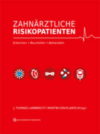 Zahnärztliche Risikopatienten : Erkennen · Beurteilen · Behandeln （2018. 320 S. 212 Abb. 28 cm）