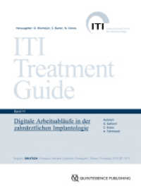 Digitale Arbeitsabläufe in der zahnärztlichen Implantologie (ITI Treatment Guide 11) （2020. 316 S. 855 Abb. 28 cm）