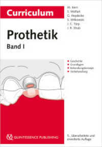 Curriculum Prothetik Band 1 : Geschichte | Grundlagen | Behandlungskonzept | Vorbehandlung (Curriculum Prothetik 1) （5., überarb. Aufl. 2022. 408 S. 307 Abb. 24 cm）