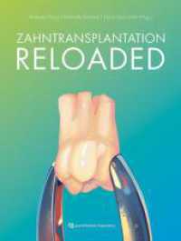 Zahntransplantation Reloaded （1. Auflage 2026）