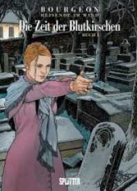 Reisende im Wind - Die Zeit der Blutkirschen Buch.1 (Reisende im Wind .8) （2019. 88 S. farb. Comics. 32 cm）