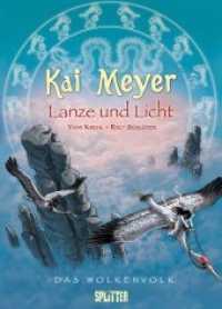 Das Wolkenvolk - Book. Band 2 : Lanze und Licht (Wolkenvolk 2) （1., Aufl. 2011. 144 S. Graphic Novel. 24.5 cm）