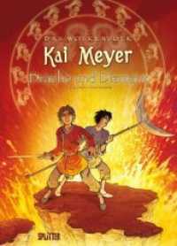 Das Wolkenvolk - Drache und Diamant. Band 5 Tl.1 : Lavaglut. Nach einer Vorlage von Kai Meyer (Wolkenvolk 3/1) （1., Aufl. 2013. 72 S. Comicalbum ; mit 1 Druck. 32 cm）