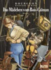 Reisende im Wind. Band 6.1 Buch.1 : Das Mädchen vom Bois-Caïman - Buch 1 (Reisende im Wind 6.1) （1., Aufl. 2009. 88 S. Comicalbum. 32 cm）