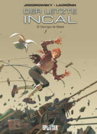 Der letzte Incal - Gorgo-le-Sale (Der letzte Incal 3) （1. Aufl. 2014. 48 S. Farb. Comics. 32 cm）