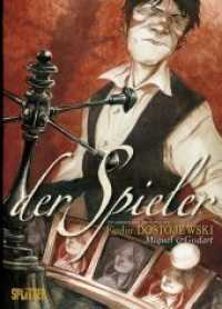 Der Spieler （2012. 96 S. farb. Comics. 24,5 cm）